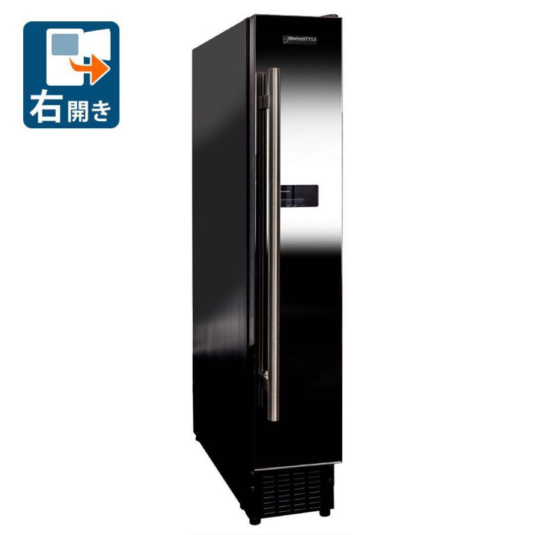 ワインセラー ブラック 右開き 最大7本収納