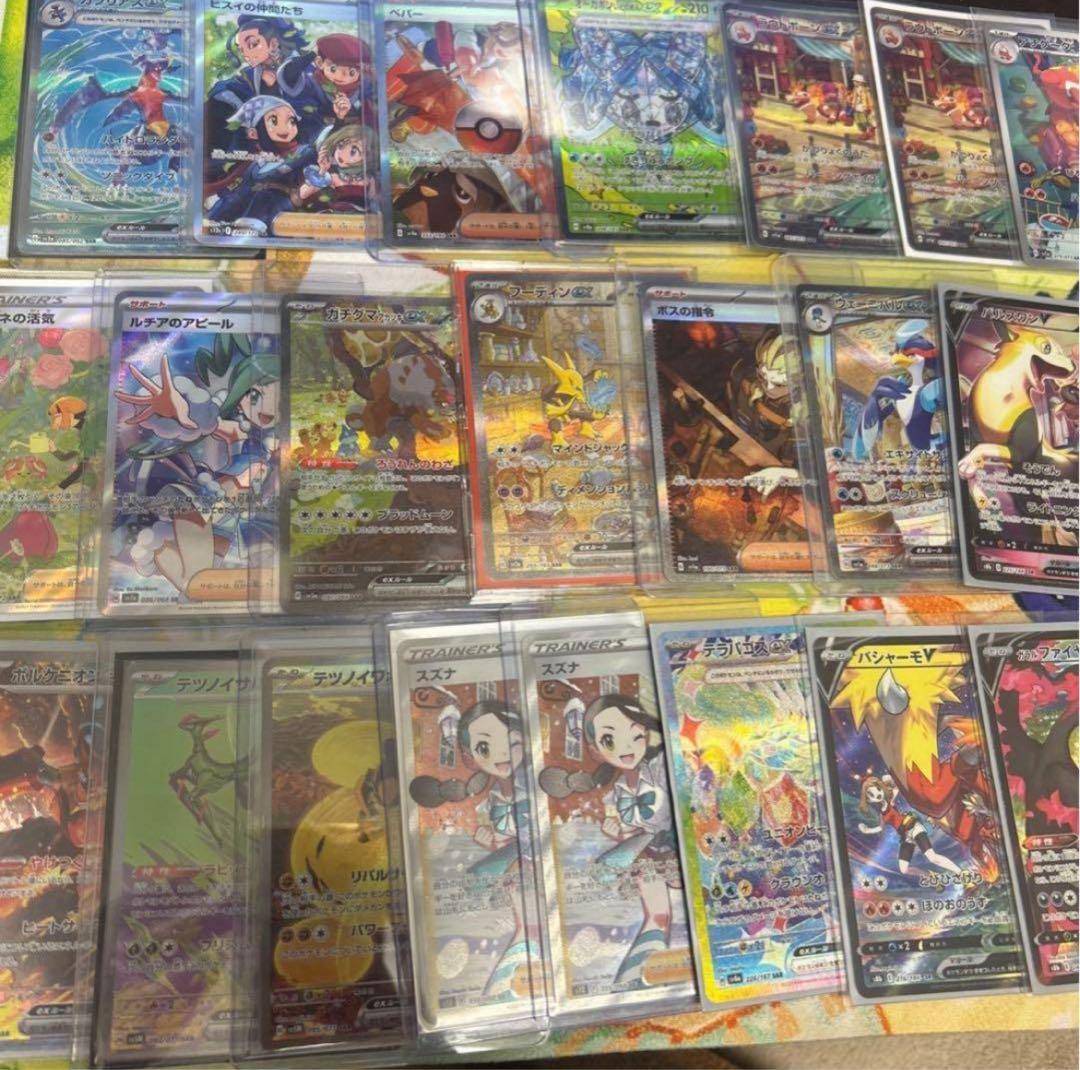 ポケモンカード　sr sar まとめ売り　引退品
