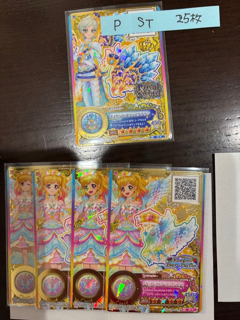 アイカツ カード 引退 大量 まとめ　アイカツ ハイピンクパレードコルセット