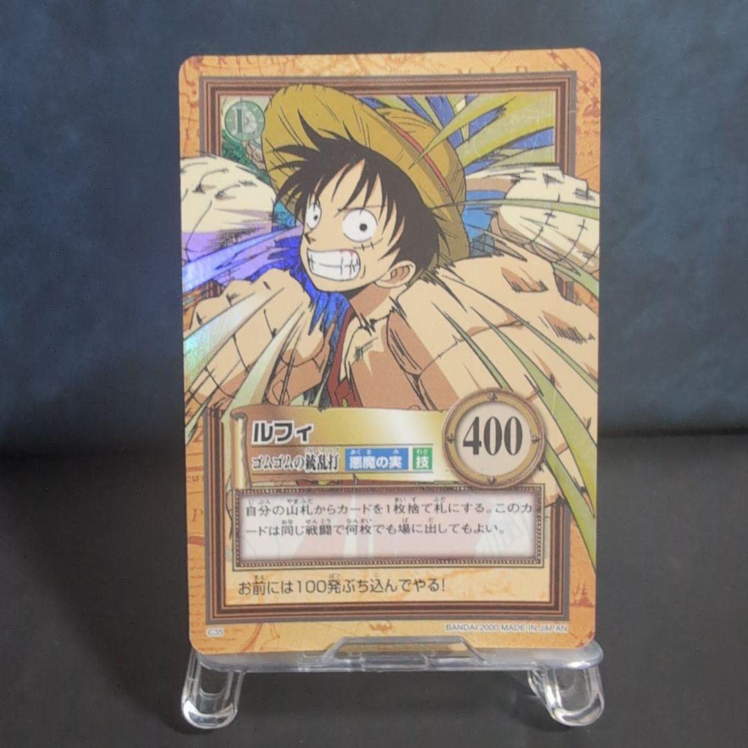 ルフィ ハイパーバトルカード C35