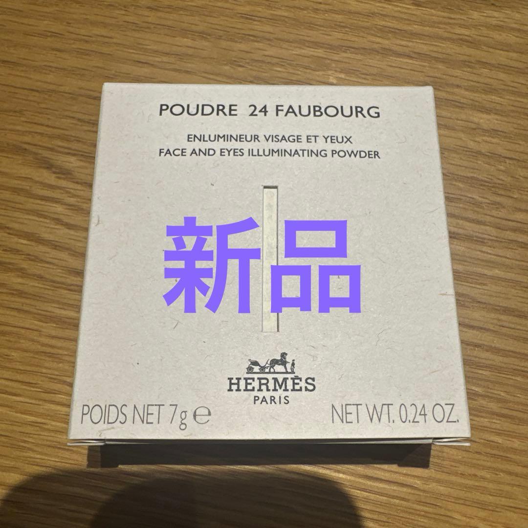 チーク HERMES POUDRE 24 FAUBOURG 02 OR ROSE 7g