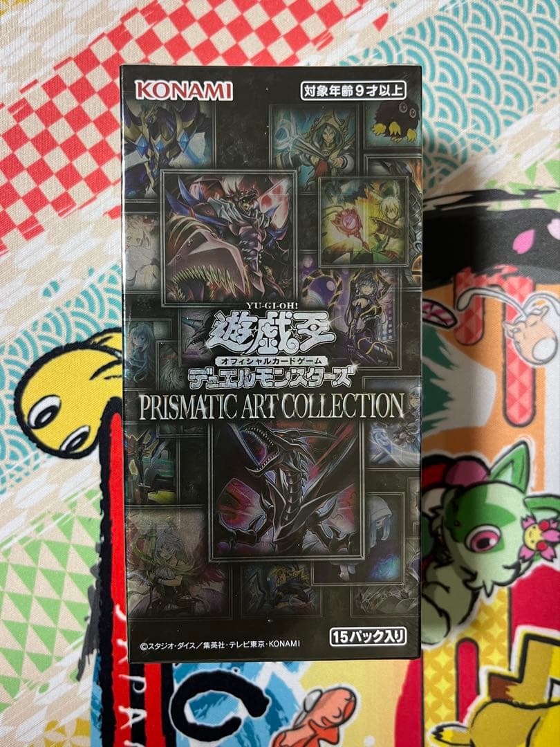 遊戯王 プリズマティックアートコレクション box シュリンク付き