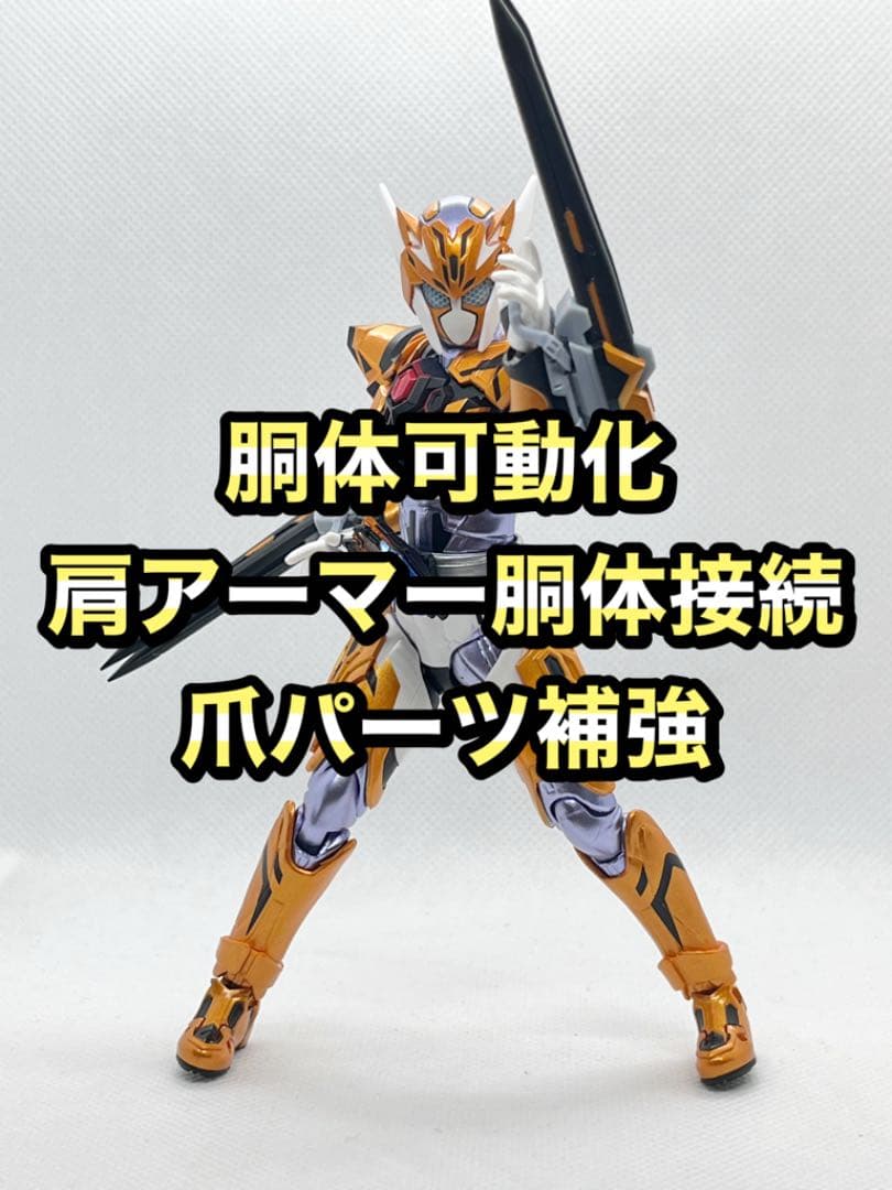 ジャスティスサーバル バルキリー カスタム