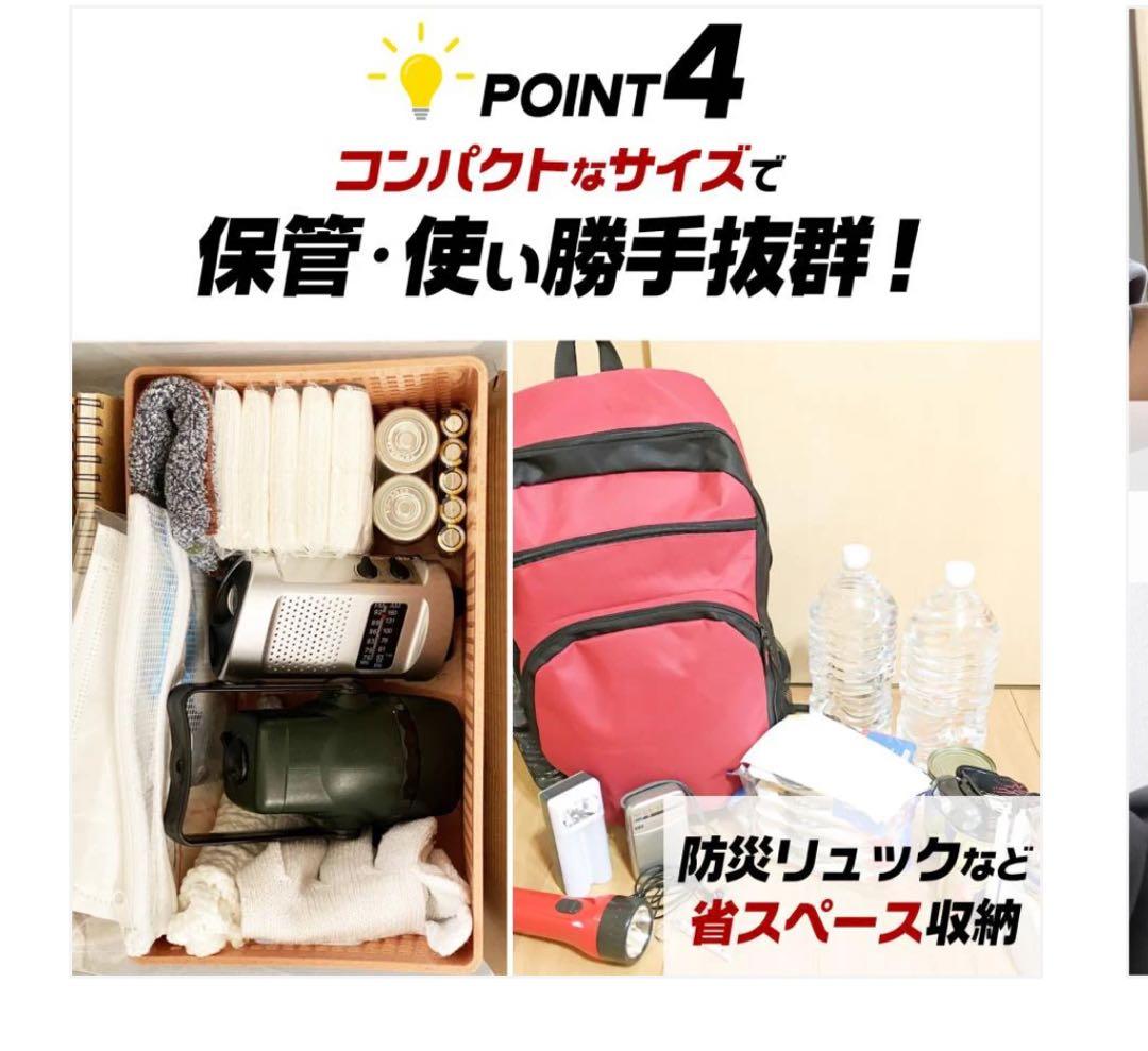 非常用トイレ3セット　180回分