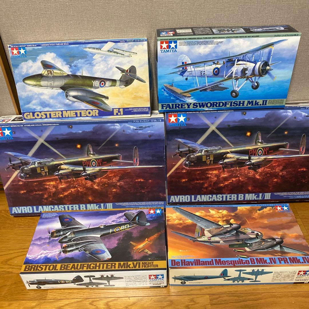 航空機模型セット TAMIYA 6 機RAFセット おまけ付き。