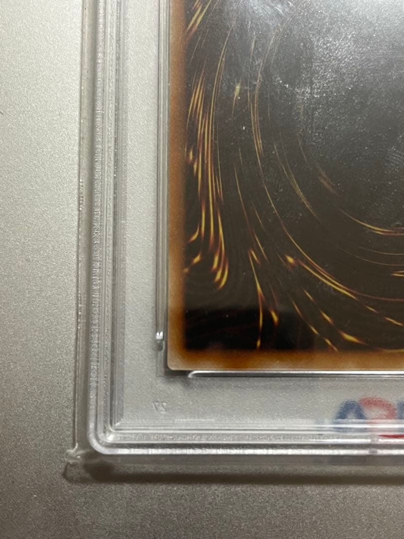 遊戯王　カオスソルジャー　レリーフ　psa10