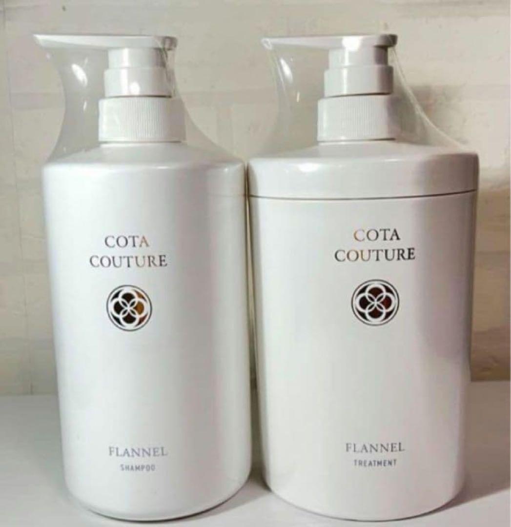 COTA COUTURE FLANNEL シャンプー トリートメント セット