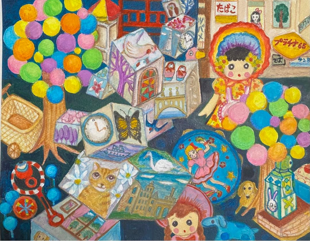 私のワンダーランド