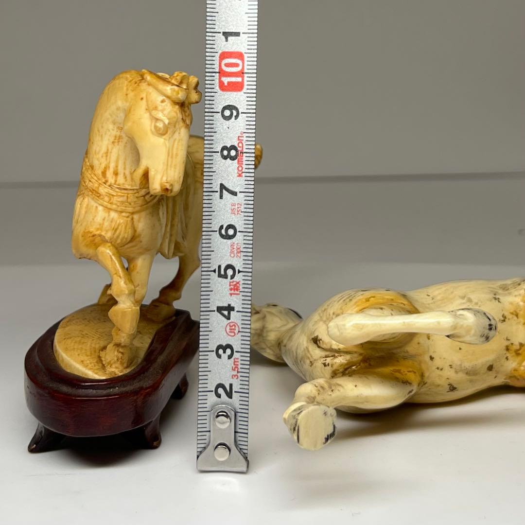 極上 馬 一対 426g 東キ7-1123④