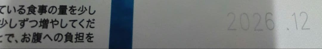 【新品未使用品】ピュリナワン　美味を求める成猫用　3kg 3袋セット