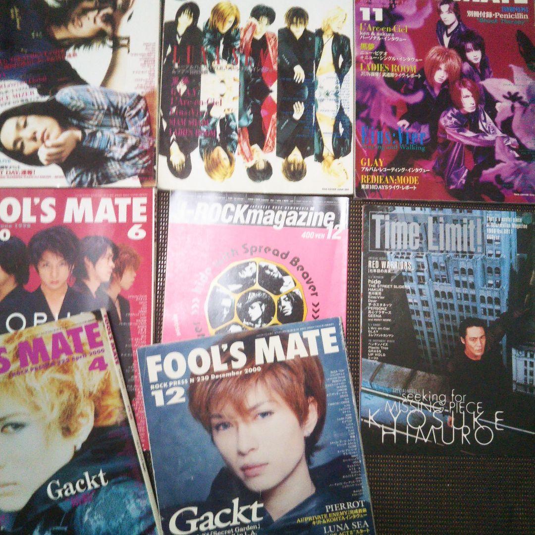 雑誌 FOOLSMATE SHOXX 50冊以上 ポスターなど