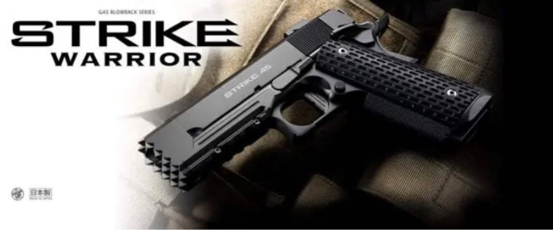 新品未使用　東京マルイ　STRIKE WARRIOR ストライクウォーリア