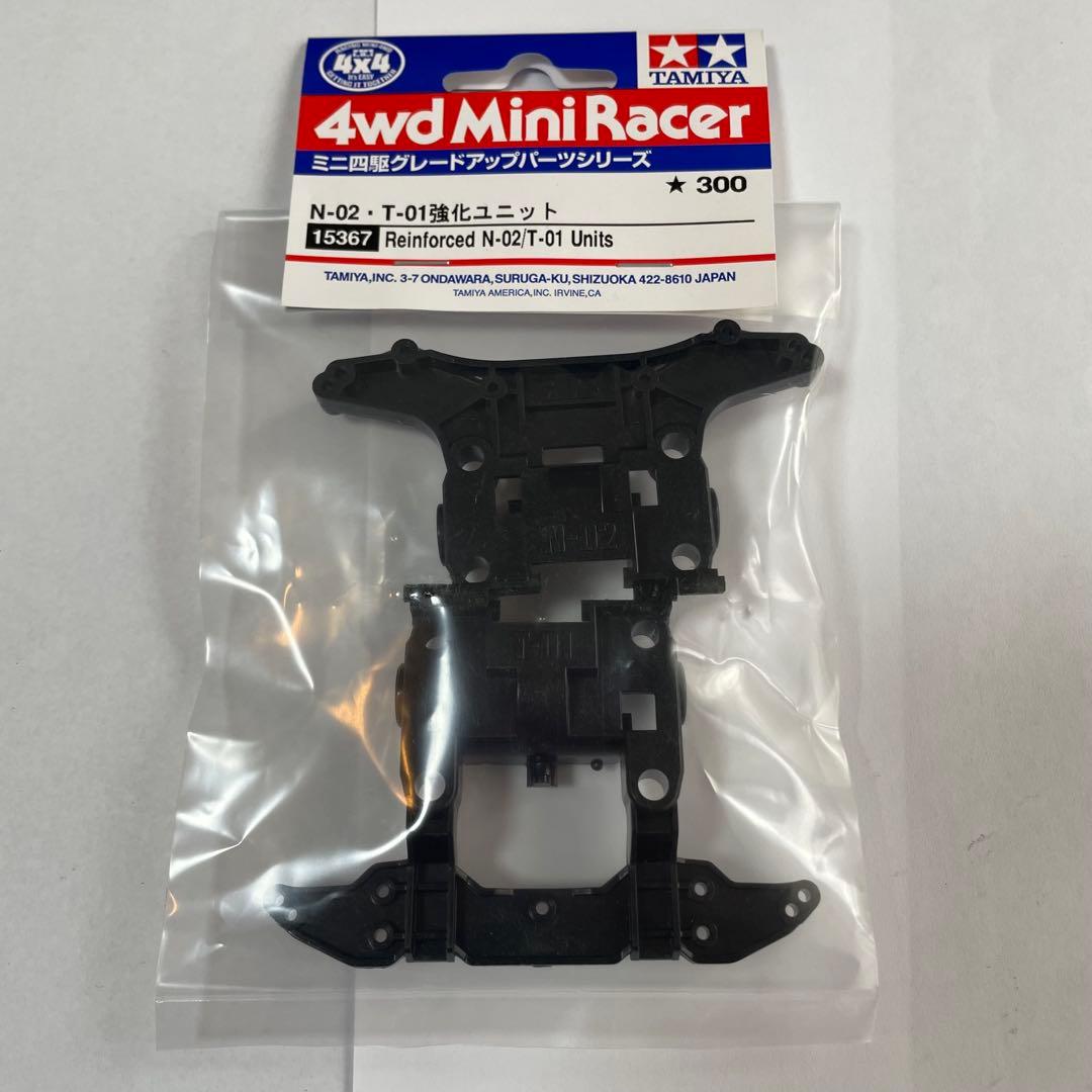 ミニ四駆　MSフレキ　橋渡し　カーボンステ 強化ユニット　POMトルク増し③