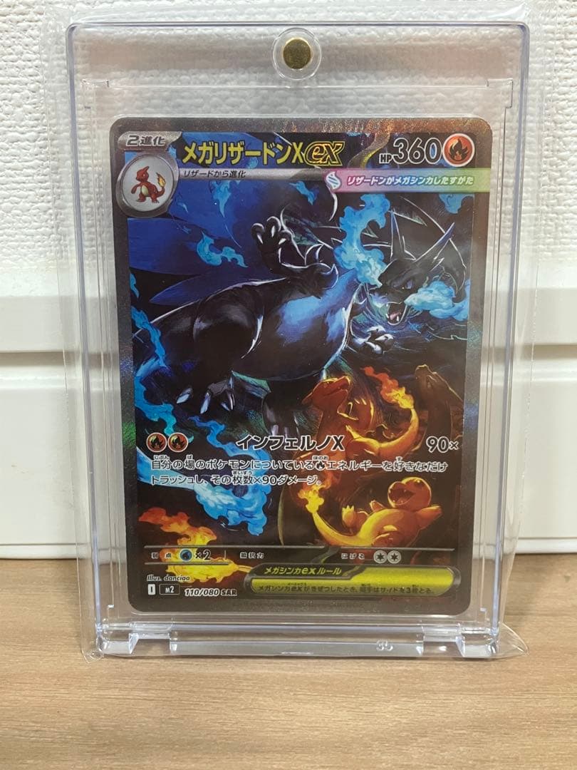 ゲゲゲのゲさん