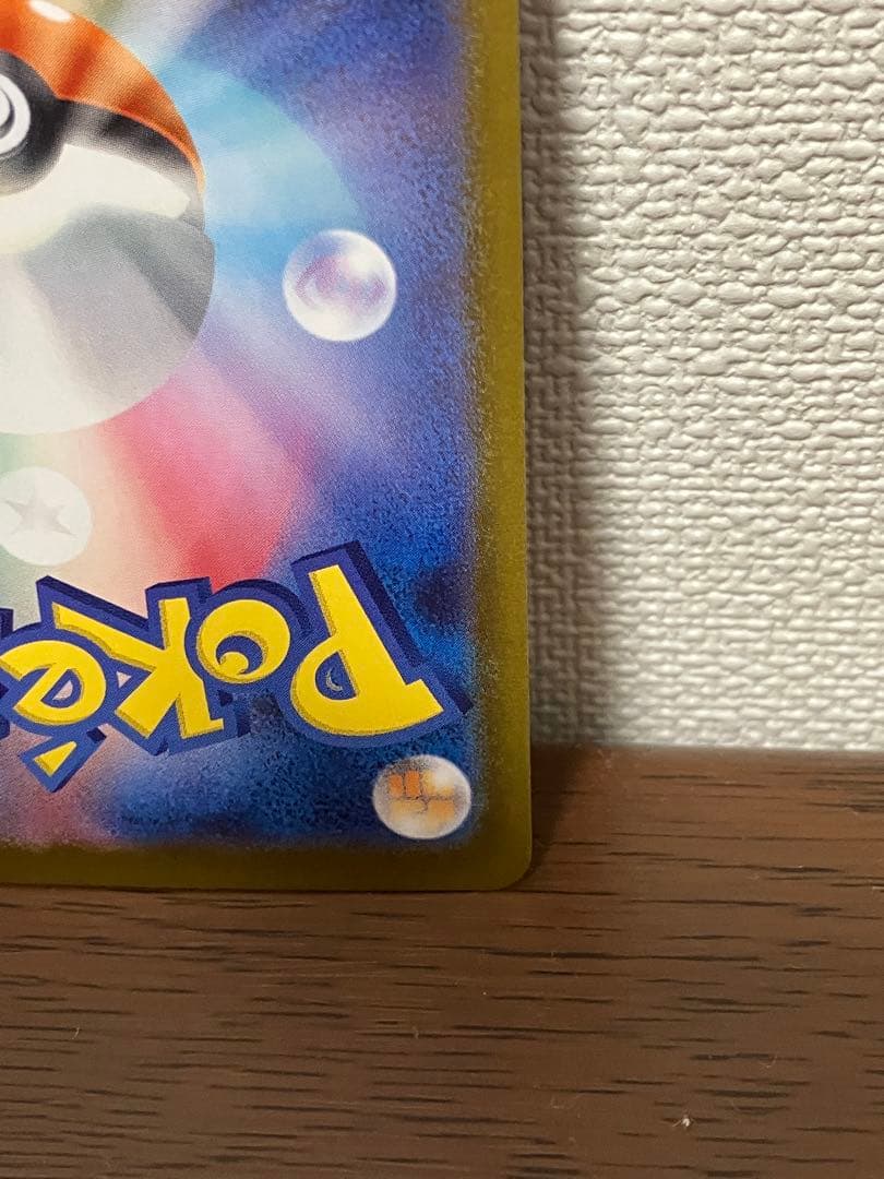 ゲゲゲのゲさん