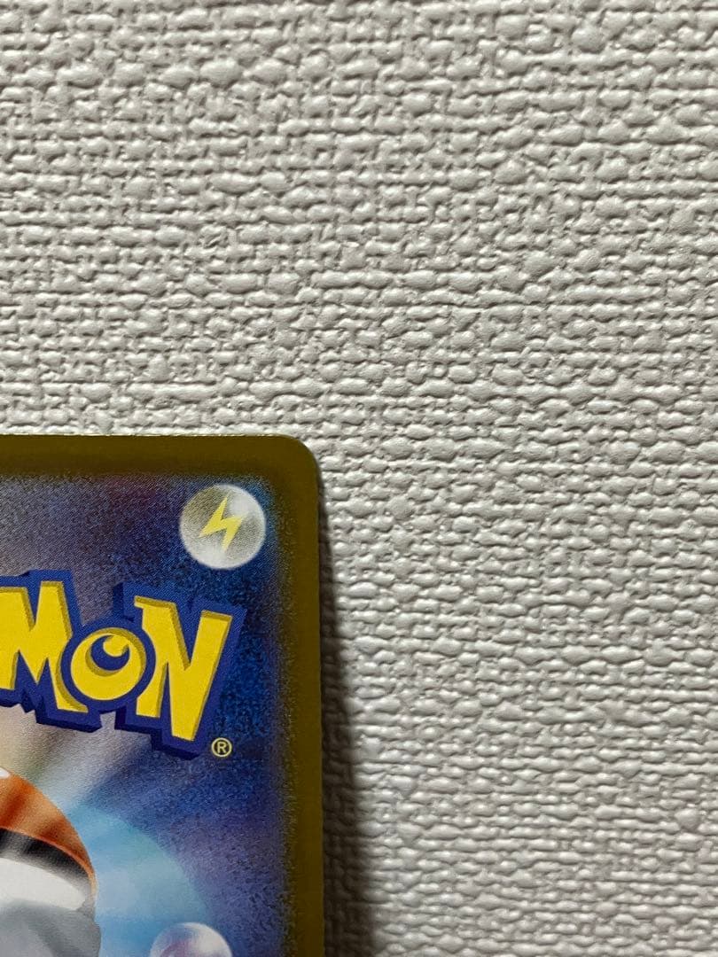 ゲゲゲのゲさん