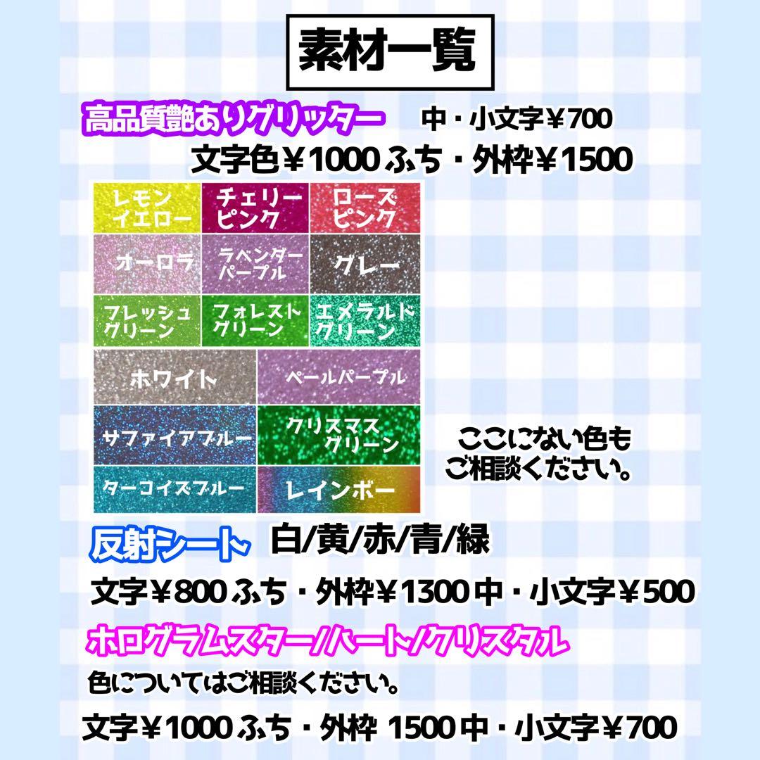 ♡オーダーページ♡20％off♡ 団扇屋さん うちわ文字 文字パネル ハングル