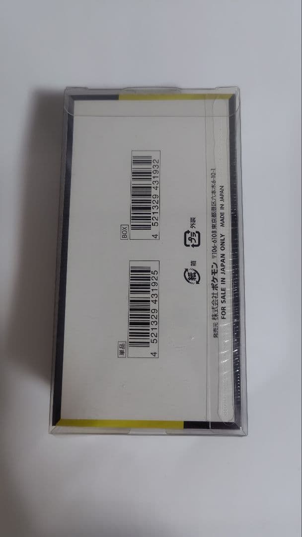 ポケモンカードゲーム MEGAドリームEX　1BOX【シュリンク付き】