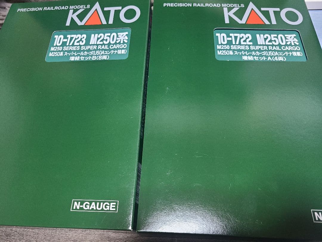 KATO 10-1721 10-1722 10-1723 スーパーレールカーゴ