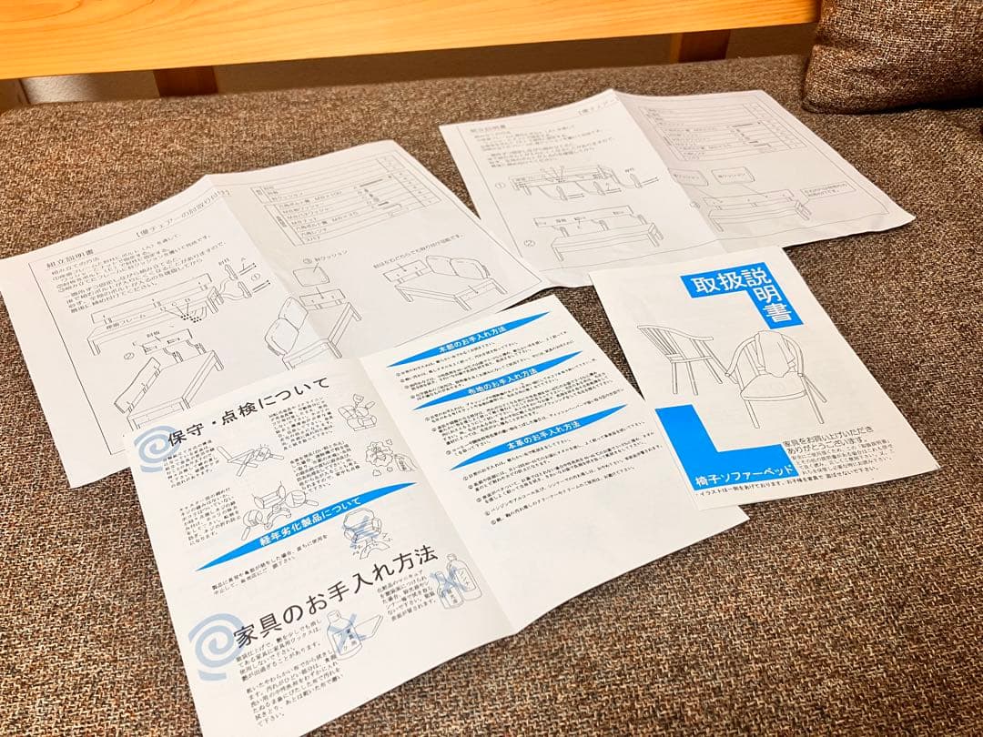 ほりこたつ　ダイニングチェア　ソファー　檜