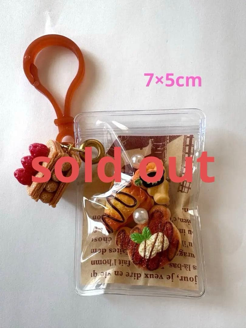 ガチャ詰めポーチ風♡キャンディバックキーホルダー、いちごチョコレートケーキ