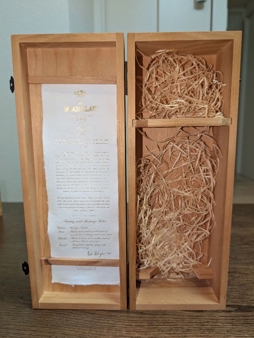 マッカラン25年 木箱入 空き瓶 未洗浄