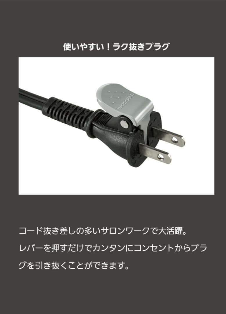 Nobby ヘアドライヤー NB3100 日本製