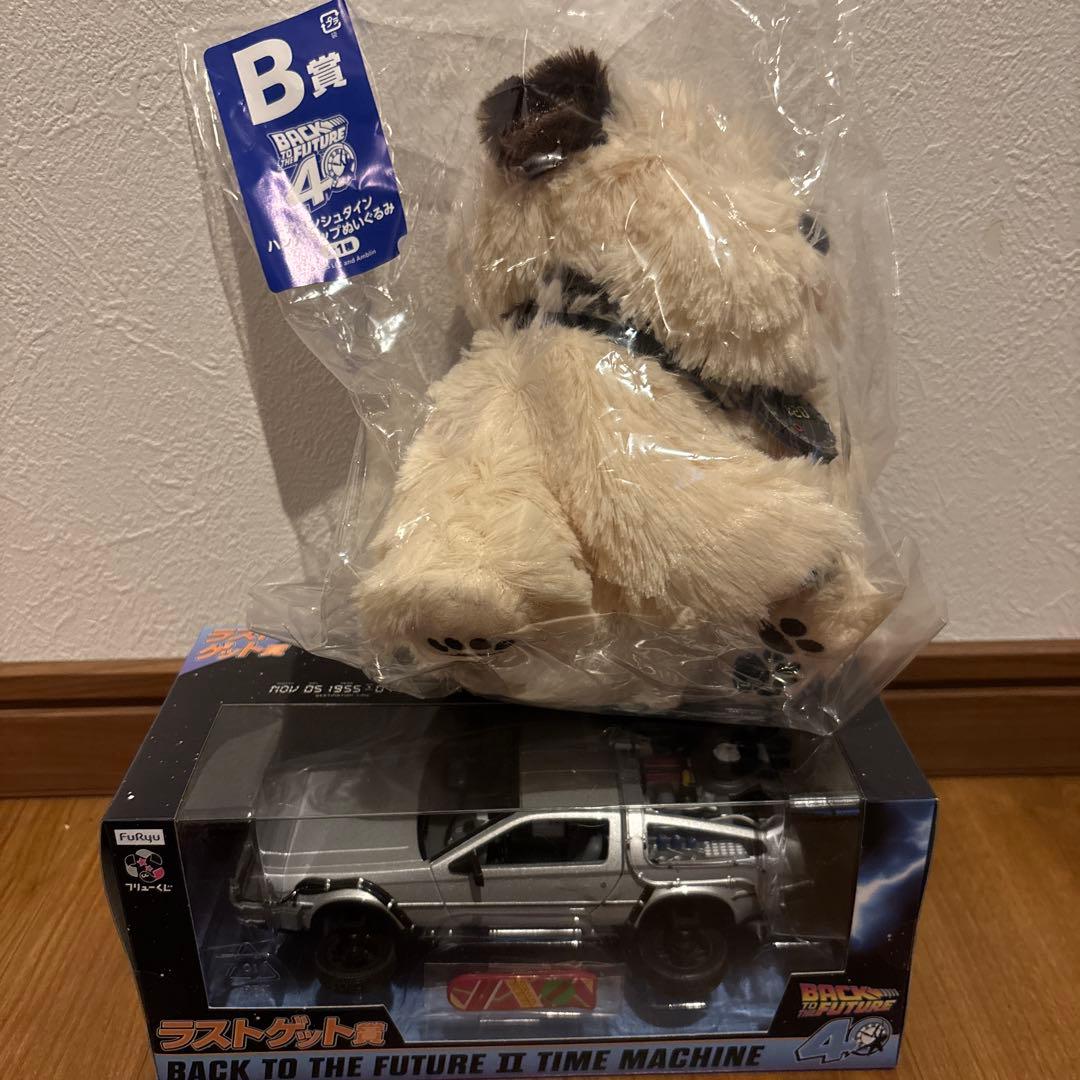 フリューくじ　バックトゥザフューチャー　ラストゲット賞　デロリアン　B賞セット