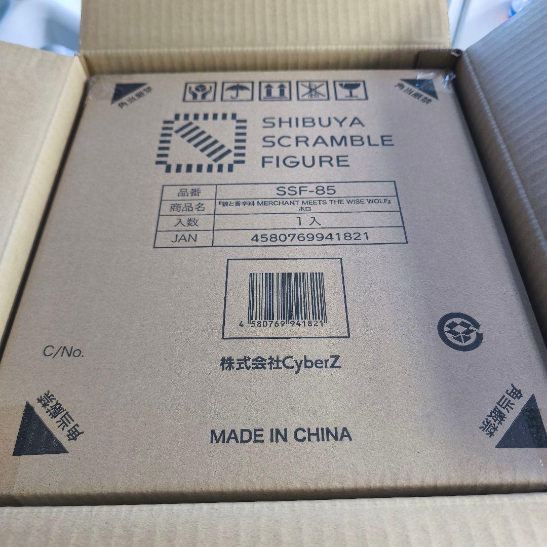 狼と香辛料 ホロ 1/7 完成品フィギュア