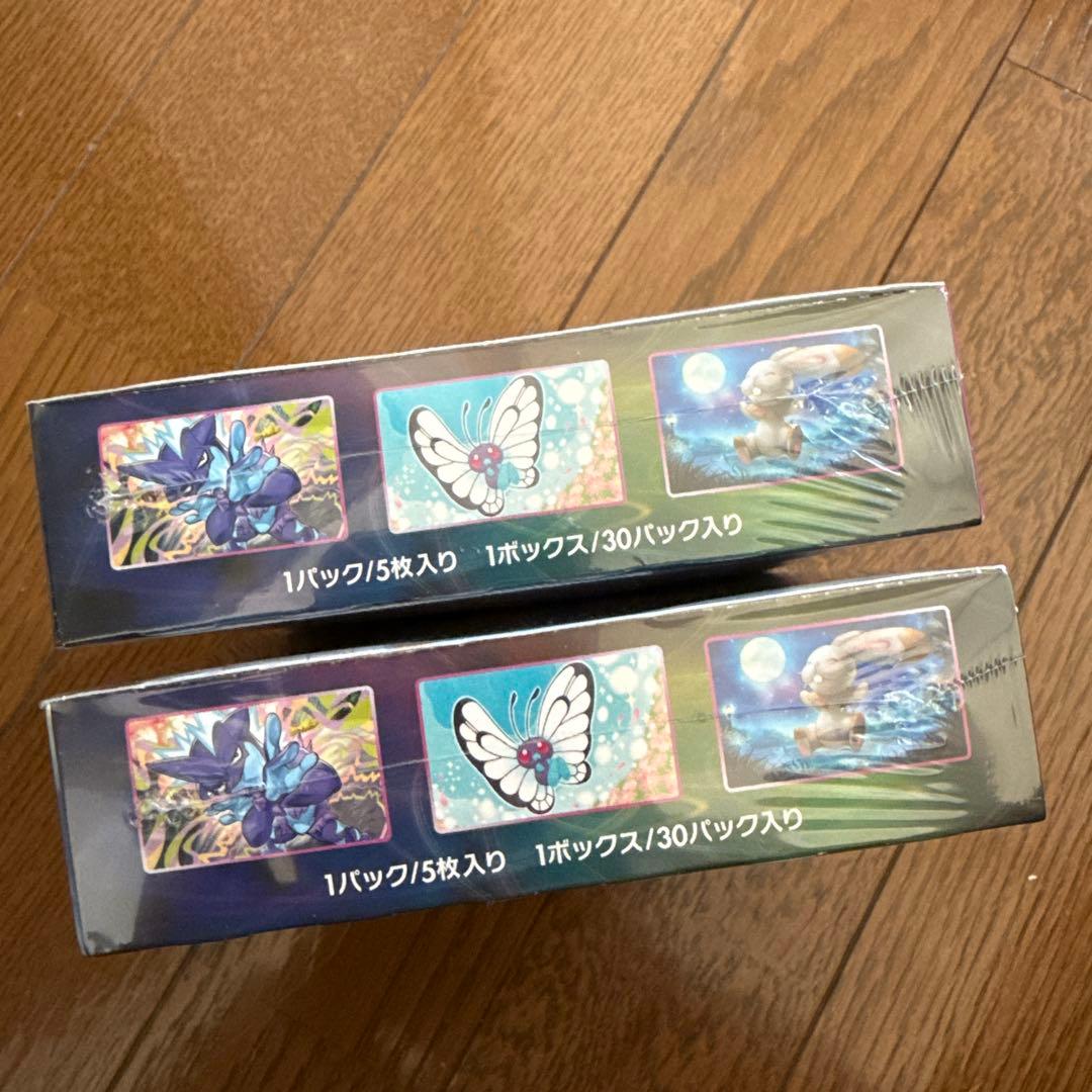 f*8様 ポケモンカードゲーム フュージョンアーツ 未開封シュリンク付き2BOX