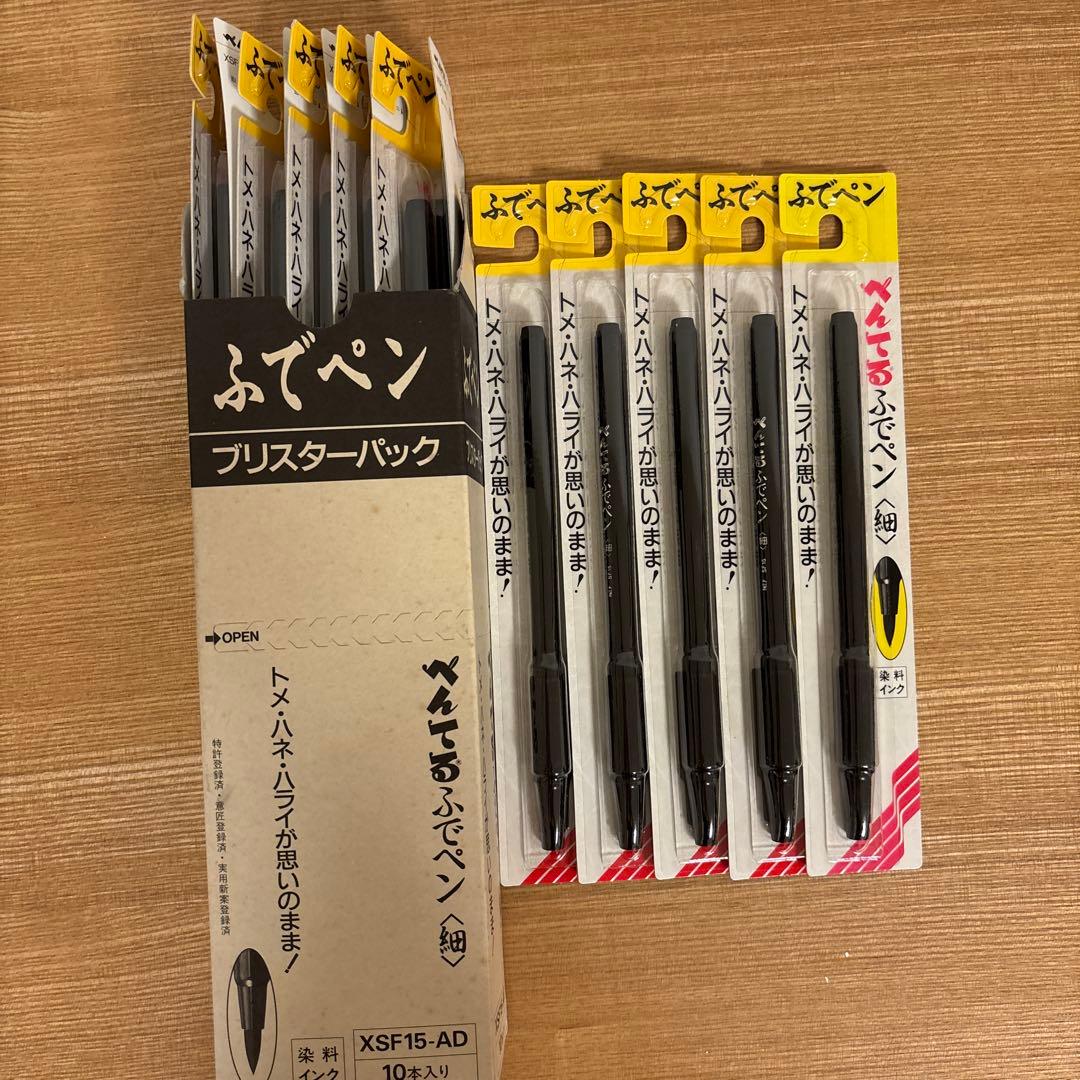 ローズ 筆ペンご紹介ページ