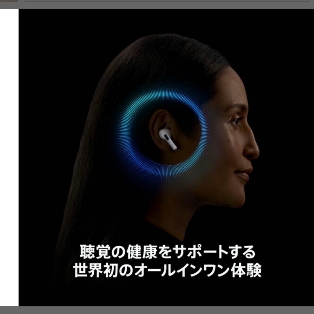 AirPods Pro 2 USB-C充電ケース付き　Apple