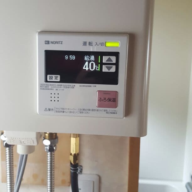 石油給油機付ふろがま