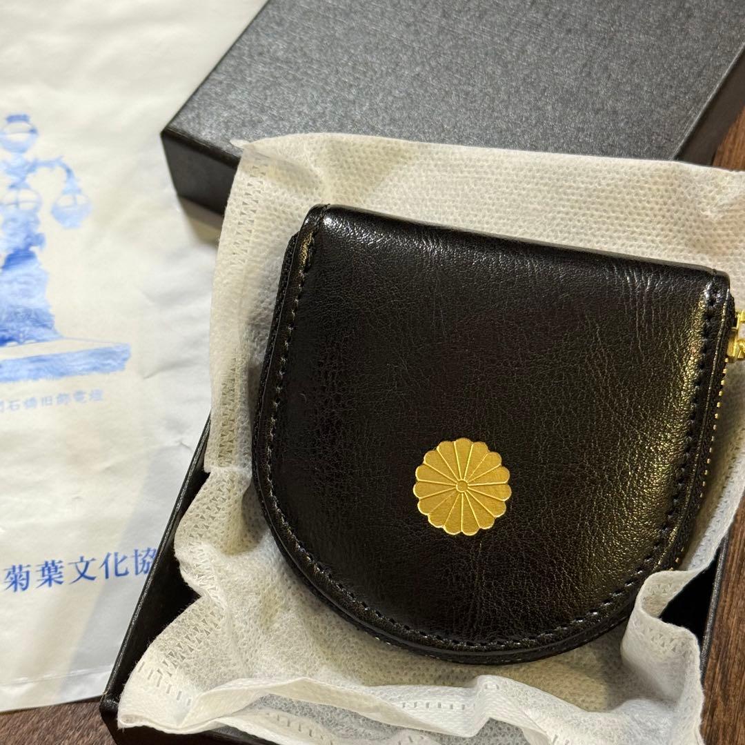 皇居 財布 皇居財布 ケース 新品未使用 黒