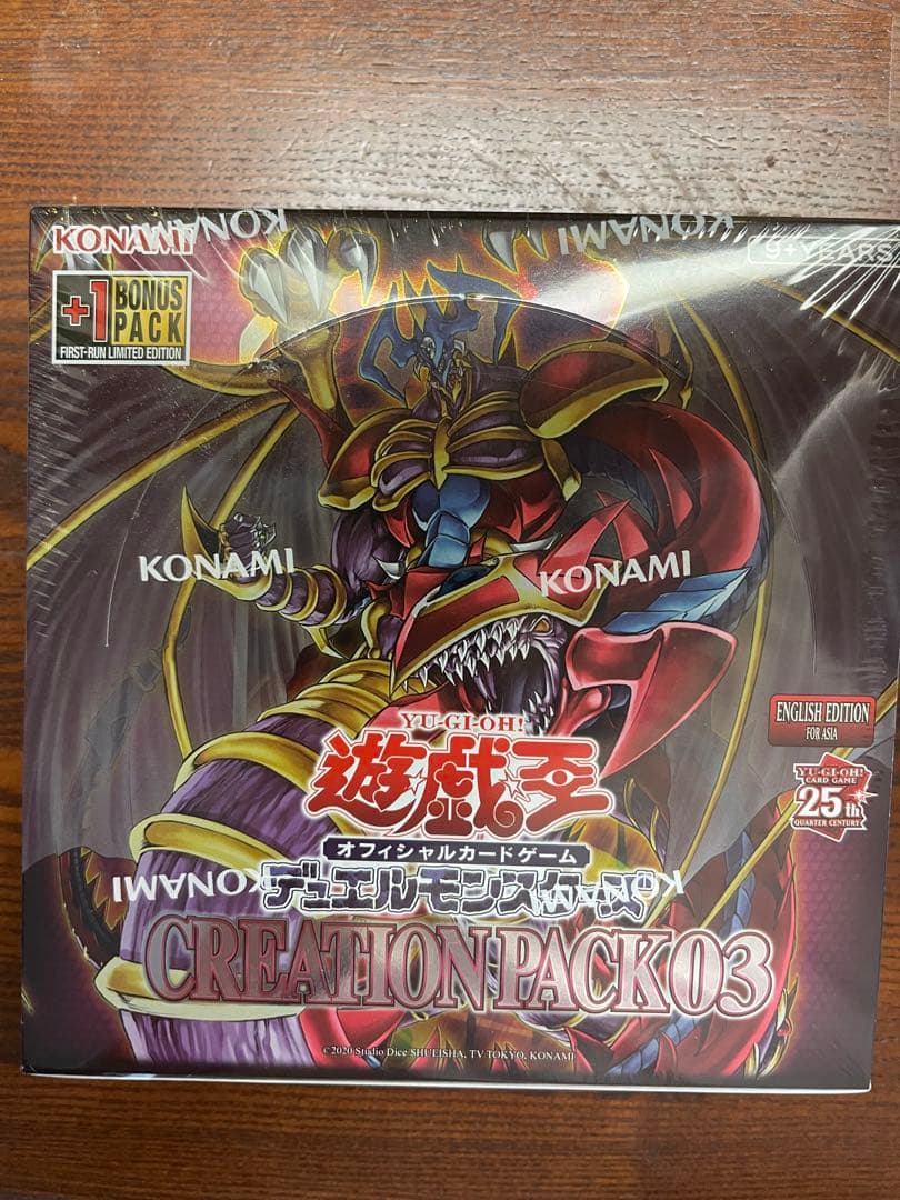 英語 泰亜版　CREATION PACK 03 ×3box シリウス様