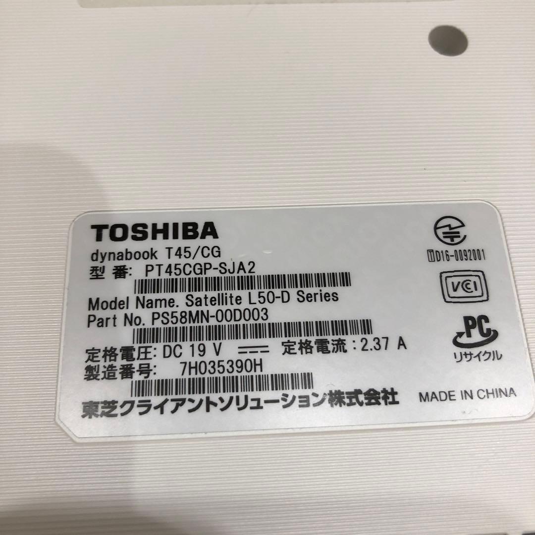 F408⭐️東芝⭐️ノートパソコン　dynabook T45/GB HDD960GB