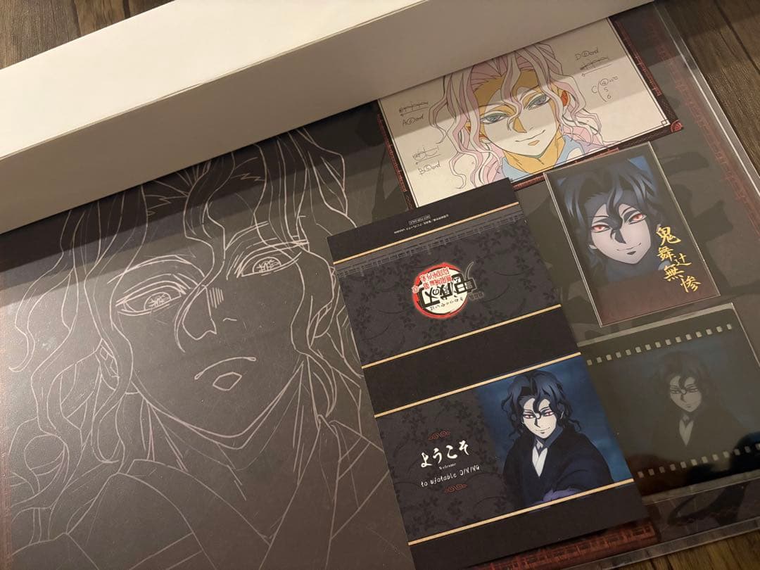 鬼滅の刃 鬼舞辻無惨 まとめ売り