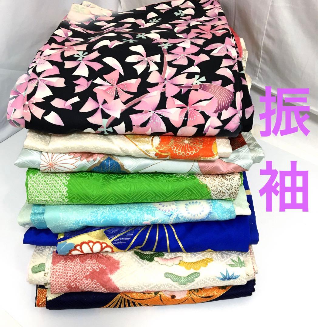 （51）送料込み 振袖 8点まとめてバラ売り不可 着物着用可能〜汚れあり
