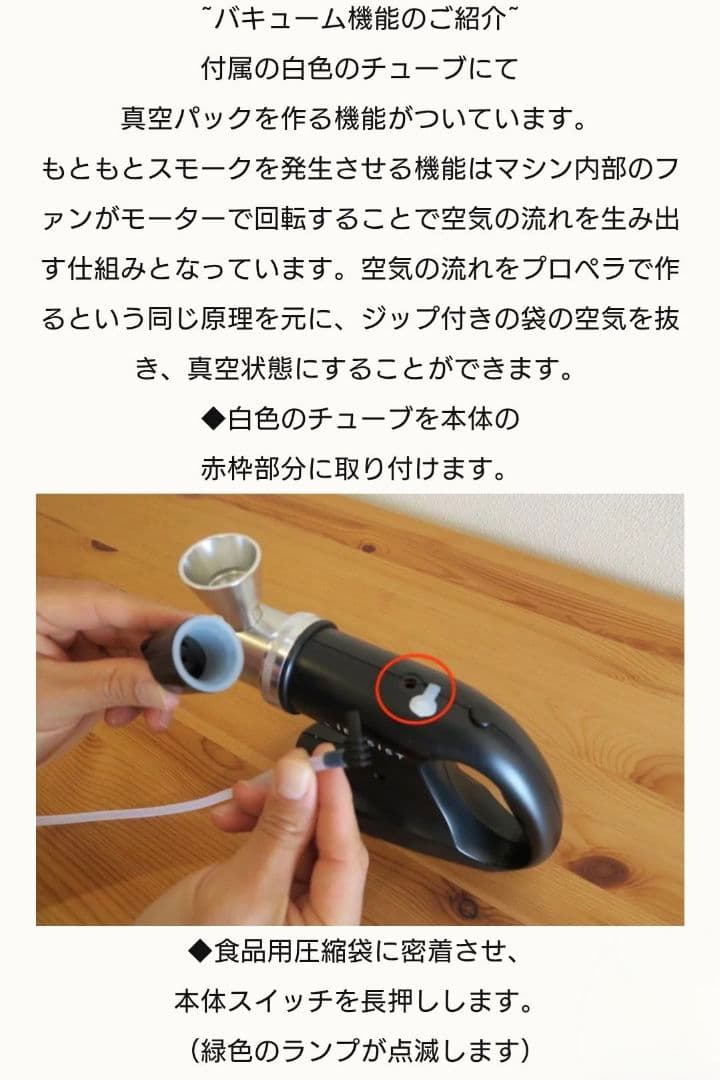 IBUSIST 燻製器