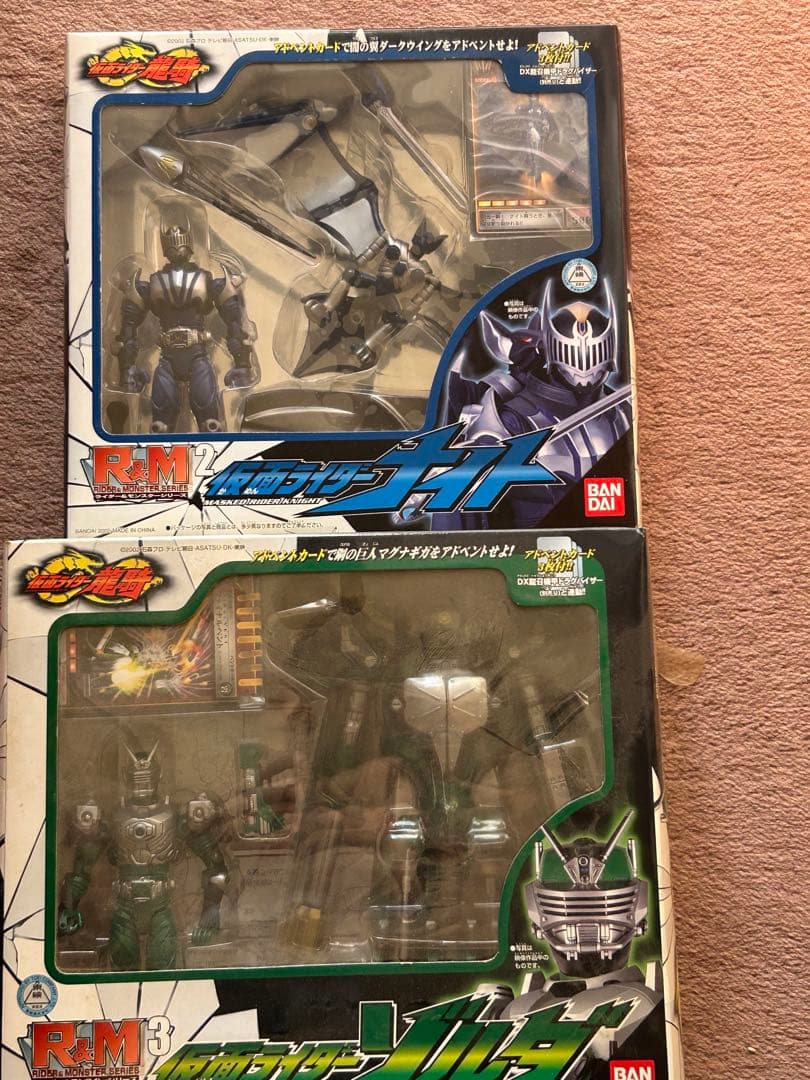 仮面ライダー RM2 & RM3 フィギュアセット新品‼️