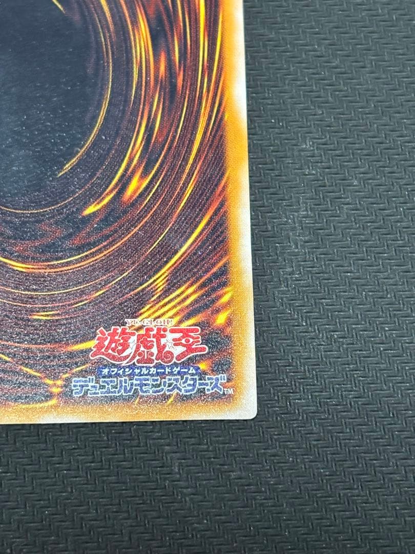 ポ*ポ様 遊戯王　青眼の白龍　レリーフ　アルティメット