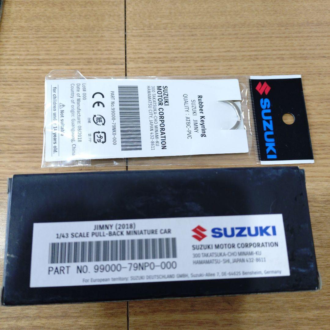 ジムニー　非売品セット