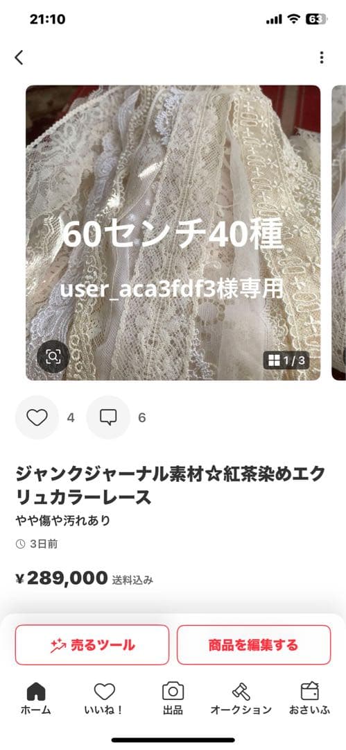 その他 user_aca3fdf3