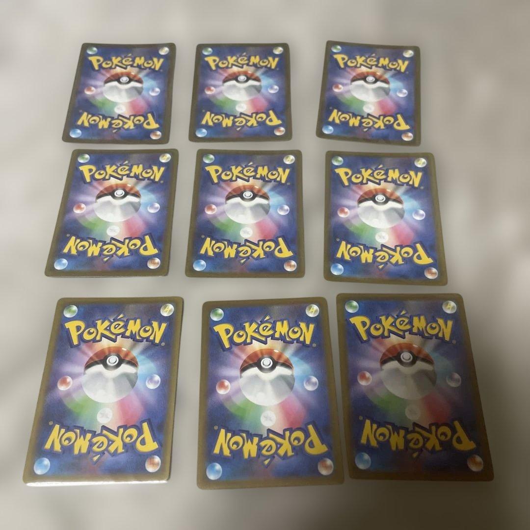 ピカチュウ AR 9枚セット　VSTARユニバース【本日限定価格】