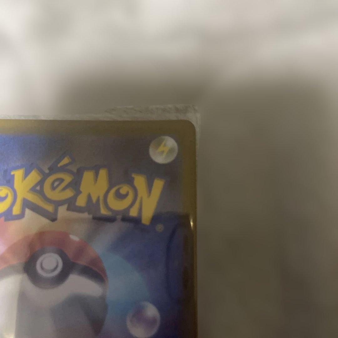 ピカチュウ AR 9枚セット　VSTARユニバース【本日限定価格】