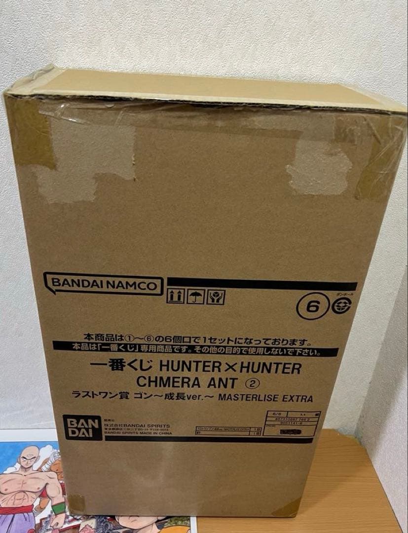 一番くじ ハンターハンター ラストワン賞 ゴン 成長ver