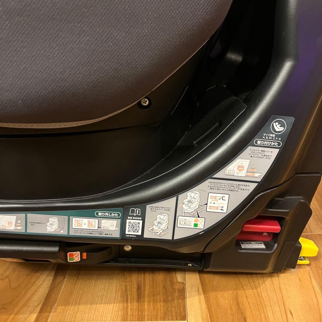【美品】 アップリカ フラディア グロウ ISOFIX aprica