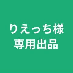 なにわ男子　ましかくフォト　名古屋　オーダー