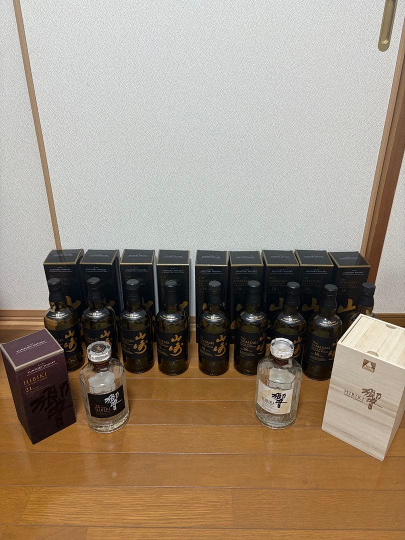 Alan 山崎18年9本 響21年 響100周年記念 空ボトルと箱