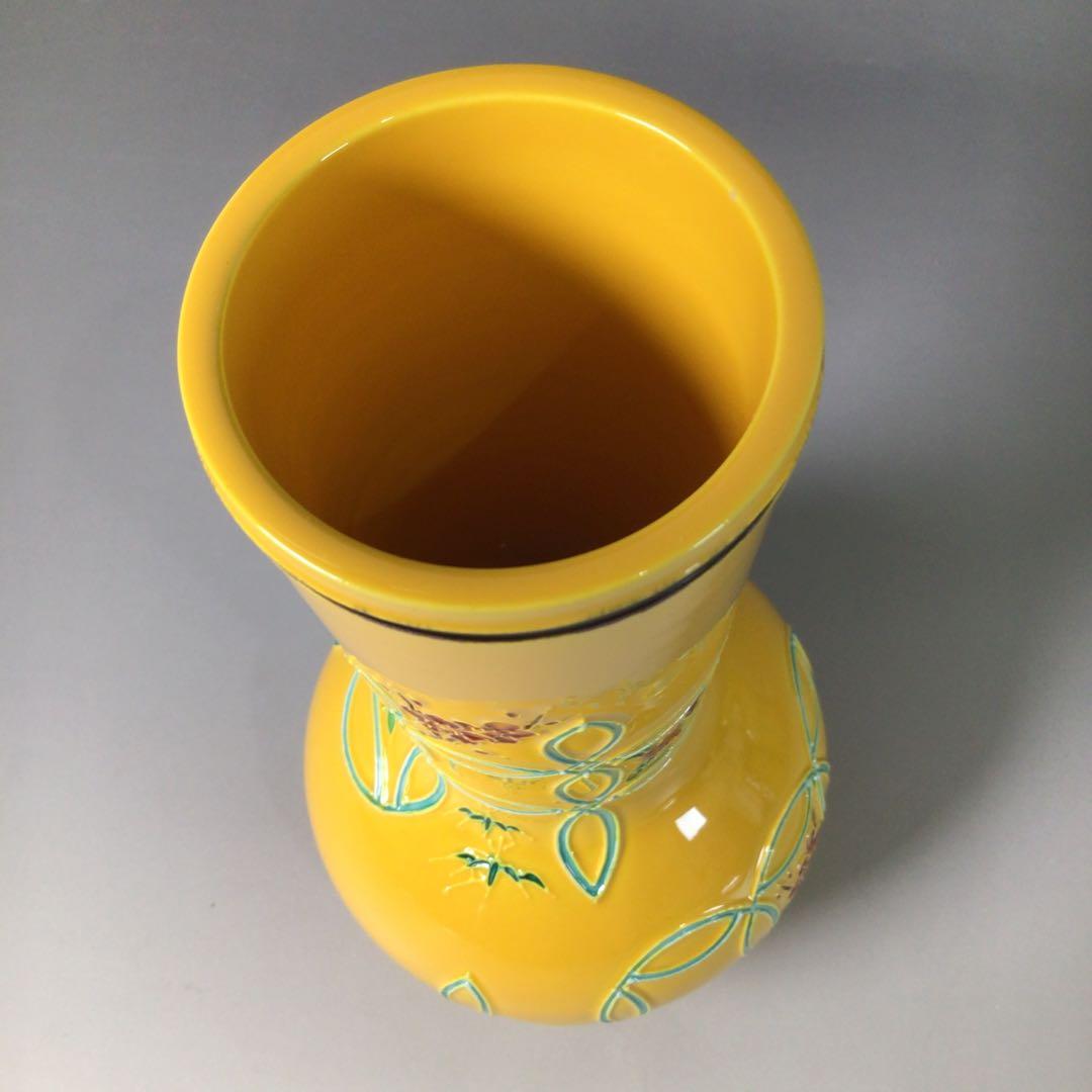 Ｒ９７１　皆具　『翠嵐窯』『黄交趾』『七宝草花文』　共箱　茶道具